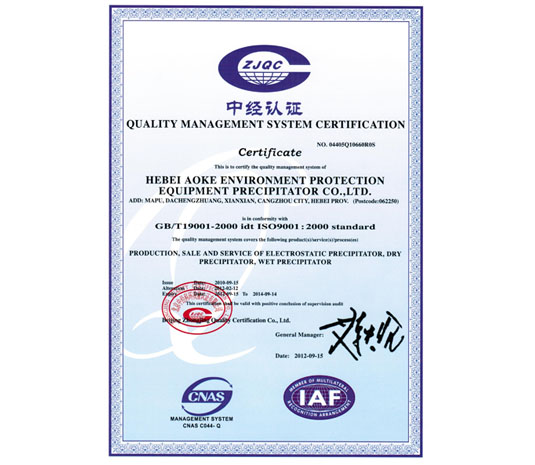 ISO9001:2000����������ϵ��֤