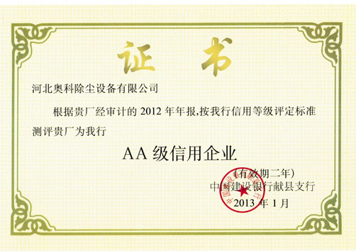 AA��������ҵ