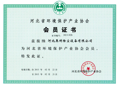 ��������Э���Ա֤��