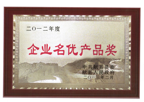 ��ҵ���Ų�Ʒ��