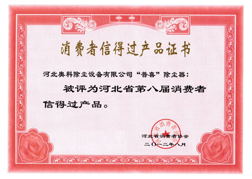 �������ŵù���Ʒ֤��