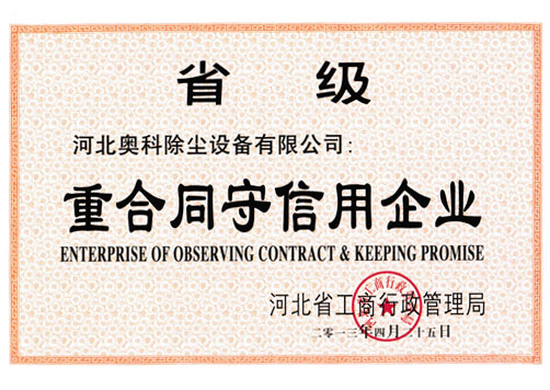 ʡ���غ�ͬ��������ҵ