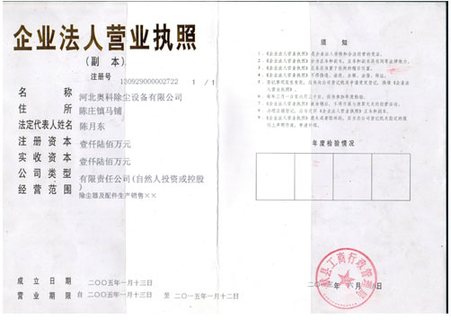 ��ҵӪҵִ��