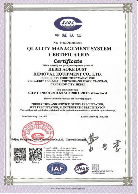 ISO9001:2000����������ϵ��֤