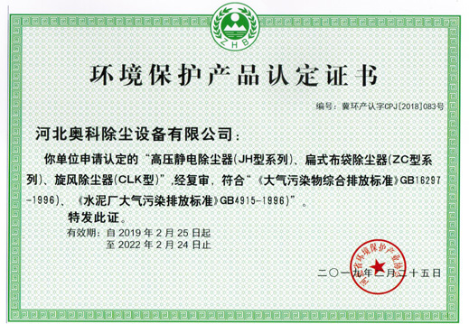 ����������Ʒ�϶�֤��