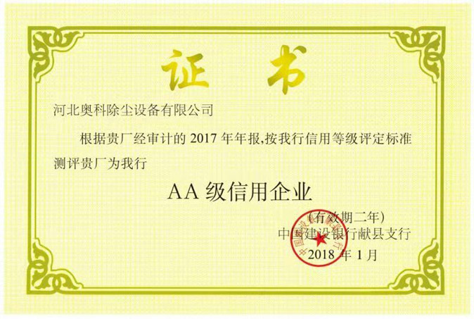 AA��������ҵ