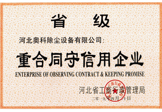 ʡ���غ�ͬ��������ҵ