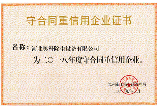 �м��غ�ͬ��������ҵ