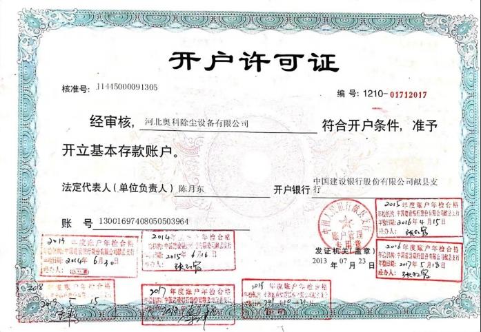 ��������֤