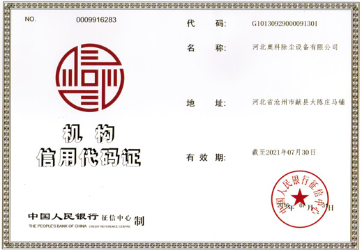 ���ô���֤