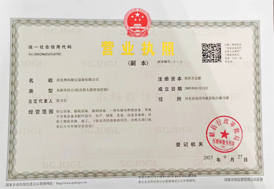 ��ҵӪҵִ��