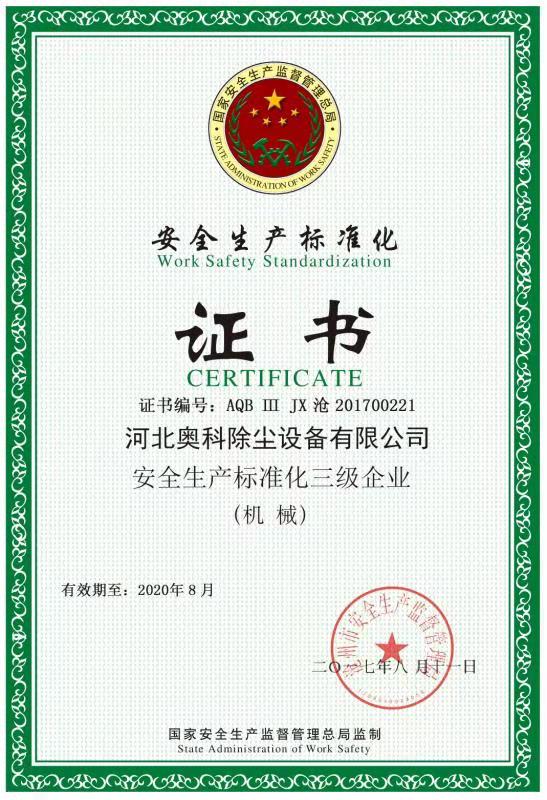 ��ʽ�����豸���Һӱ��¿Ƹ�������ʽ�����豸����ԭ��