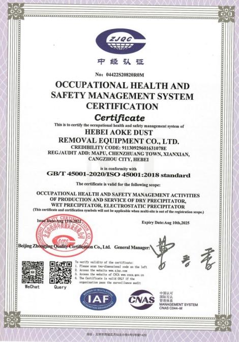 ְҵ������ȫ������ϵ��֤֤��